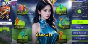 บุ๊คออฟรา