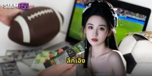 ลีกเอิง