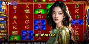 แอซเท็กเจมส์